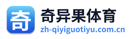 奇异果体育 Logo